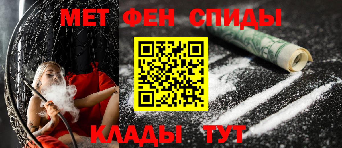 АМФ Premium Саянск