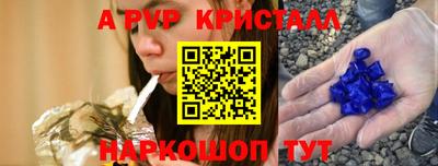 таблы Пушкино