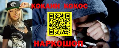 таблы Пушкино