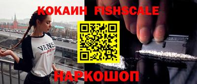 мефедрон Пугачёв