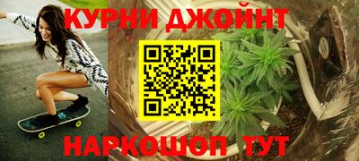 марки nbome Рыбинск