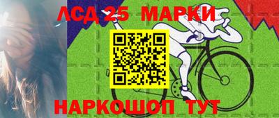 мефедрон Пугачёв