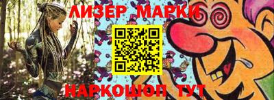 мефедрон Пугачёв
