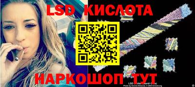 таблы Пушкино