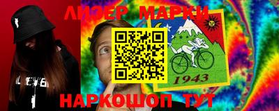 таблы Пушкино