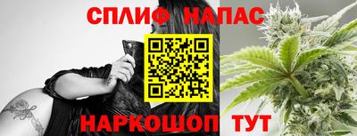 таблы Пушкино