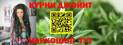 марки nbome Рыбинск
