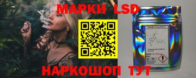 прущие грибы Рязань