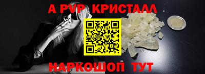 apvp Пыть-Ях