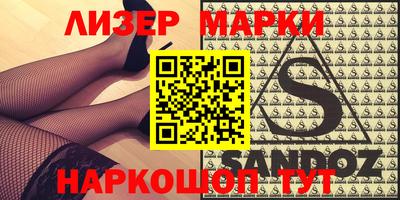 мефедрон Пугачёв