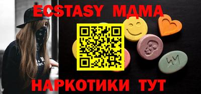 мефедрон Пугачёв