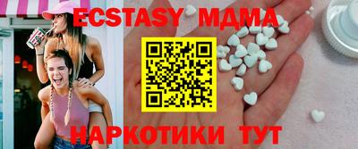 марки nbome Рыбинск