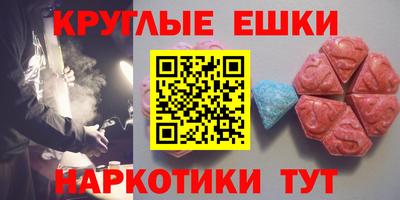 мефедрон Пугачёв