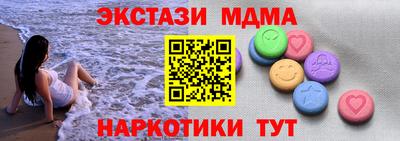 мефедрон Пугачёв