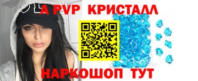 мефедрон Пугачёв