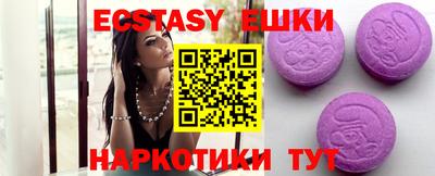 таблы Пушкино