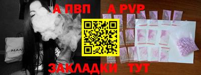 мефедрон Пугачёв