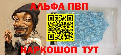 таблы Пушкино