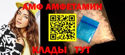 таблы Пушкино