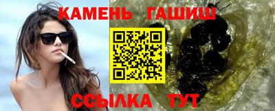 таблы Пушкино
