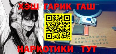 таблы Пушкино