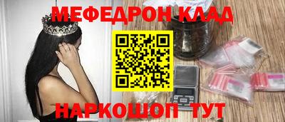 таблы Пушкино