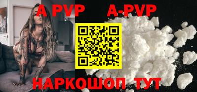 мяу мяу кристалл Первоуральск