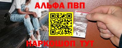 мефедрон Пугачёв