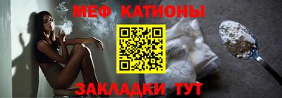 мефедрон Пугачёв