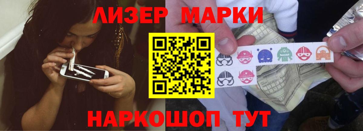Лсд 25 экстази ecstasy  ЛСД экстази  Лсд 25 экстази кислота  Саянск  Вход с VPN 