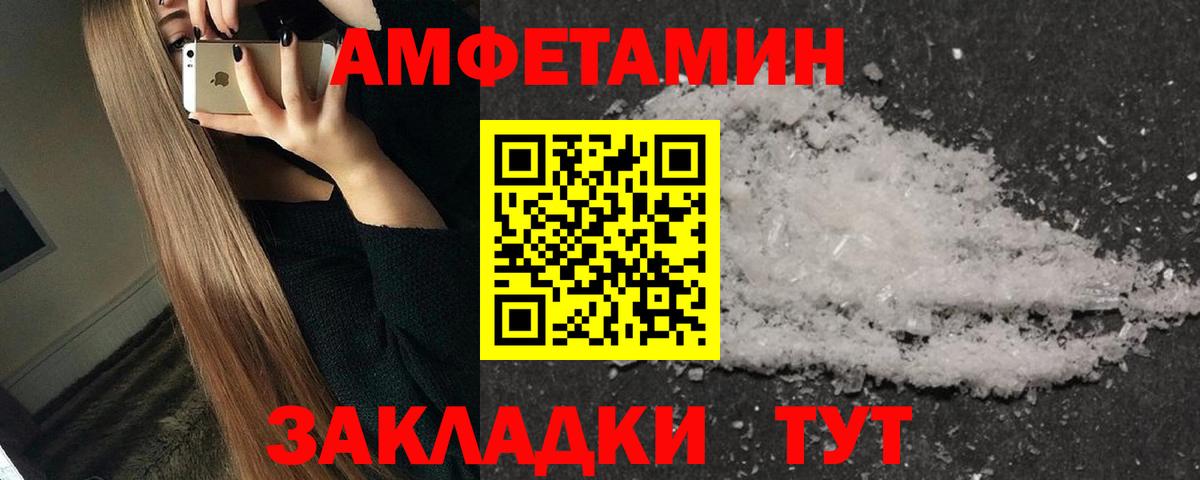 Alpha PVP СК кристаллы  Вход с VPN  АМФ   Саянск  ТГК  Марихуана  Cocaine  Меф кристаллы  Гашиш 