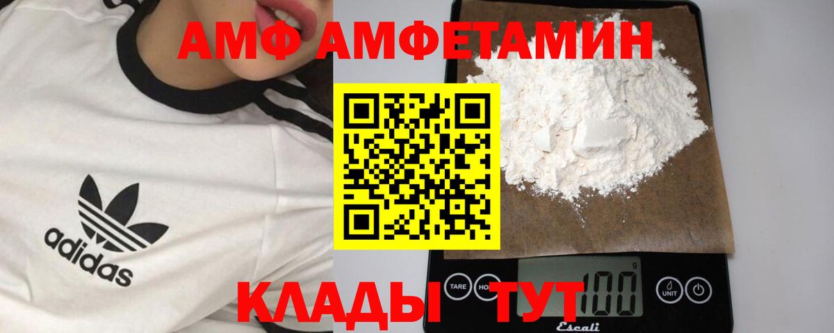 Метамфетамин Methamphetamine  Метамфетамин Methamphetamine  Саянск  Вход с VPN 