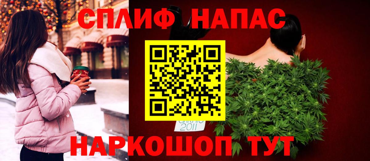 Марихуана VHQ  Шишки марихуана гибрид  Вход с VPN  Канабис THC 21%  Саянск 